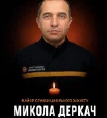 У лікарні помер рятувальник ДСНС Микола Деркач, поранений під час удару по Харкову