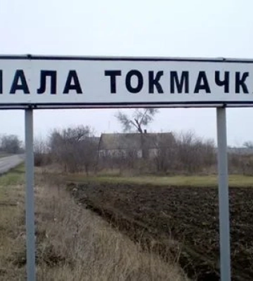 Штурм Малої Токмачки провалився: окупанти не дійшли до села,- 118 ОМБр