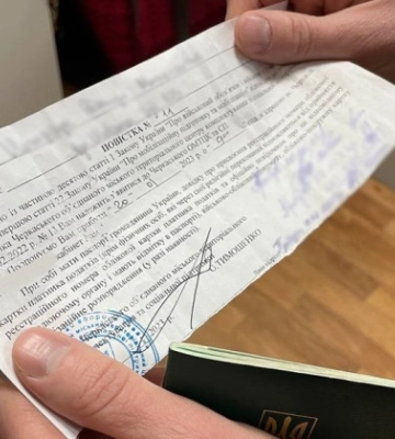 Может ли ТЦК оштрафовать на 17 тысяч грн без доказательств вручения повестки: суд встал на сторону военнообязанного