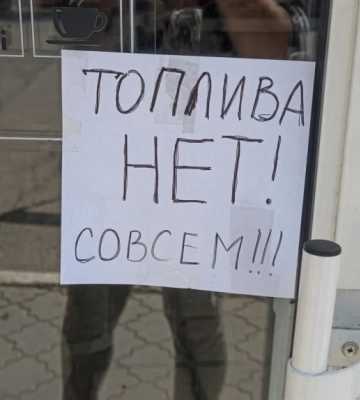 Крим без бензину, світла і туристів: яким є життя на півострові після ударів по інфраструктурі окупантів