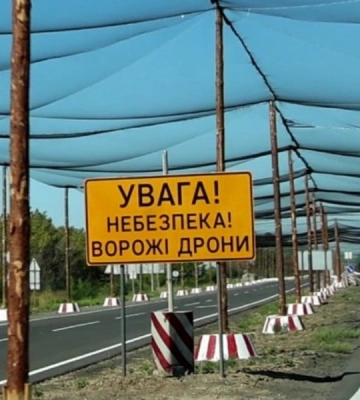 Антидроновые сетки устанавливают в окрестностях Харькова — ОВА