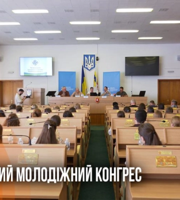 На Рівненщині створили регіональний молодіжний конгрес (ВІДЕО)