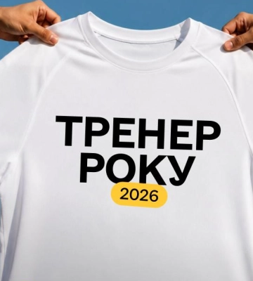 Шестеро тренерів з Волині претендують на всеукраїнську премію «Тренер року-2026»: хто серед номінантів