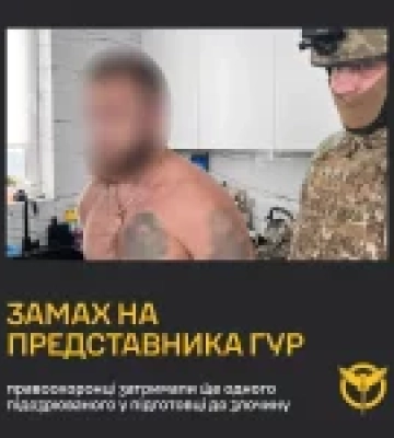 У Києві затримали ймовірного російського агента, який готував замах на Андрія Юсова