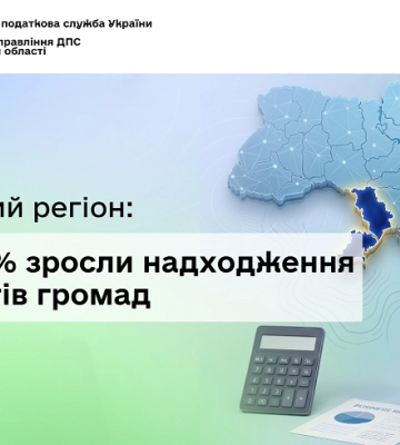 Надходження бюджетів громад Одещини зросли на 15 відсотків