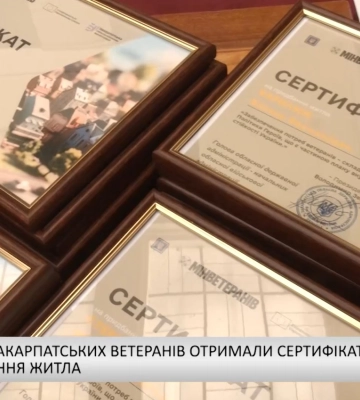Карпатський бюлетень (23.06.26) Вечірній випуск (відео)