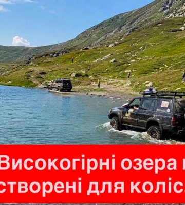 Скандал у Карпатах: мережу підірвало відео з джипами у високогірному озері Герешаска. Хто відповість за дикунство?