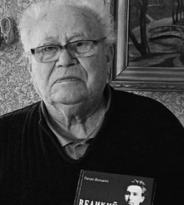 Помер український науковець і письменник Петро Вольвач