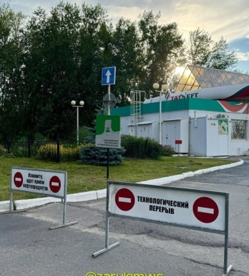 Еще в четырех областях РФ ввели новые лимиты на продажу бензина