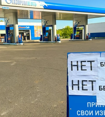 У ще чотирьох областях РФ ввели нові ліміти на продаж бензину