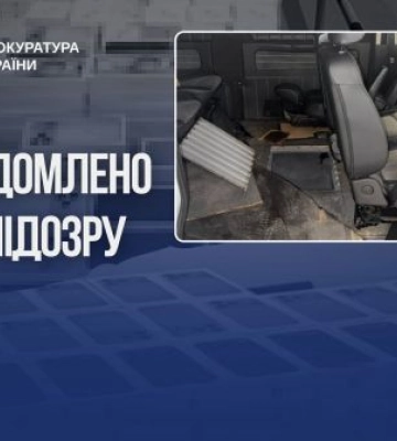 Контрабандна електроніка «Apple» на мільйони гривень - на Львівщині повідомлено про підозру перевізнику