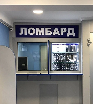После травмы на стройке мужчина вынес инструменты на 27 тысяч гривен и сдал их в ломбард: что решил суд