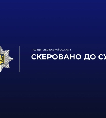 На Львівщині судитимуть шахрая, який впарив «клієнту» непридатні для використання зброю та боєприпаси