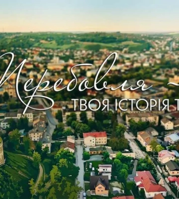 Волинське місто продає з молотка дві комунальні ділянки за 1,3 млн