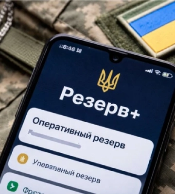 У «Резерв+» тимчасово недоступні окремі сервіси: на що це вплине 