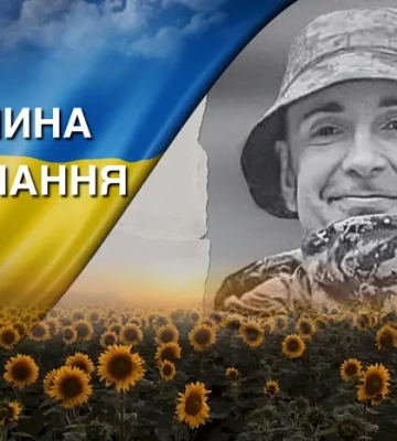 Поліг під час виконання завдання у селі Кліщіївка. Згадаймо Сергія Жежеру