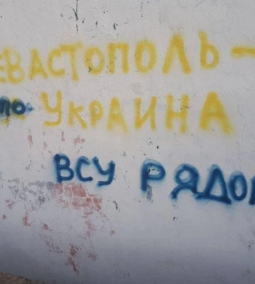 У Севастополі внаслідок атаки дронів зникла електроенергія