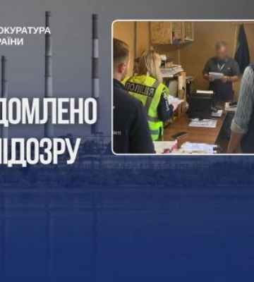 Вкрали кошти на будівництво захисних споруд для Зміївської ТЕС - підозра директору підприємства та начальнику дільниці