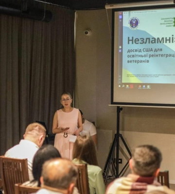 В Ужгороді презентували результати українсько-американського проєкту з освітньої реінтеграції ветеранів