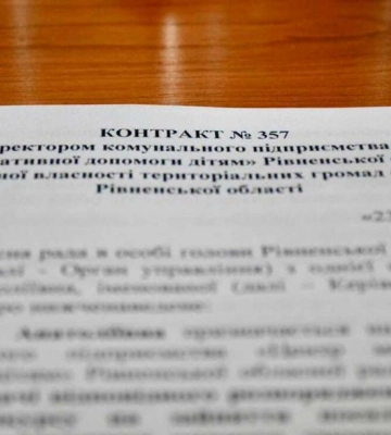 У Центрі медичної реабілітації та паліативної допомоги дітям на Рівненщині призначили нову керівницю