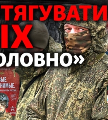 Втрати Росії змусять Путіна оголосити мобілізацію? | Донбас Реалії