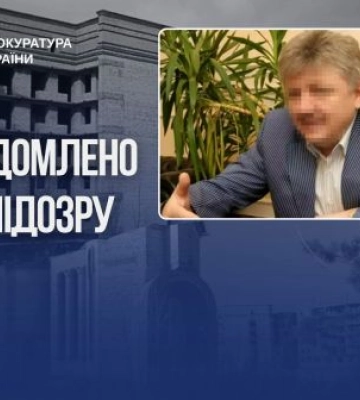 Колишньому нардепу та його спільникам повідомлено про підозру у спробі заволодіння комплексом лікарні в Києві