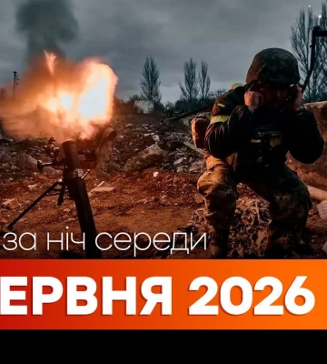 Події на ранок 24 червня: удар по Балаклії, вибухи в Криму та зміни у роботі Резерв+