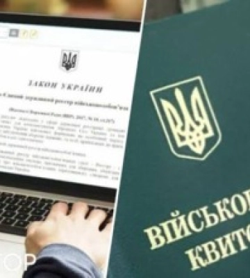Як у боржників з аліментів: у Міноборони обговорюють жорсткі механізми зменшення кількості «розшукуваних» ТЦК чоловіків