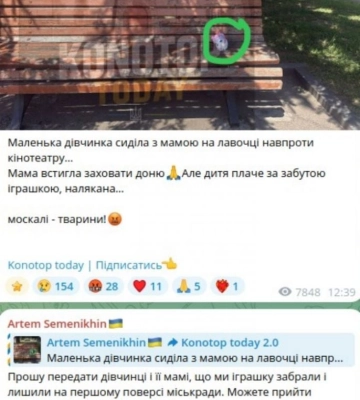 Росіяни вдарили по кінотеатру у Конотопі, є поранені (, )
