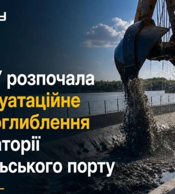 В акваторії Ізмаїльського порту розпочалось експлуатаційне днопоглиблювання