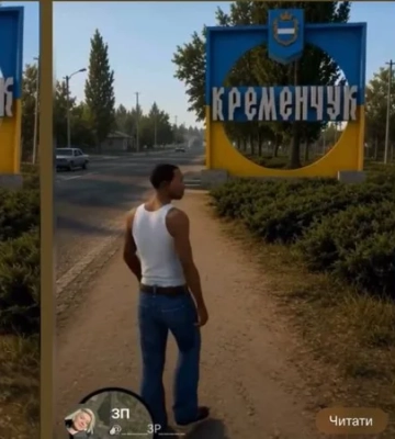 Фанати «перенесли» героя відогри GTA у Кременчук і показали це на відео