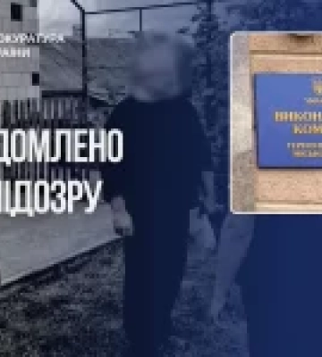 Колишньому головному архітектору Тернополя повідомили про підозру через передачу землі громади