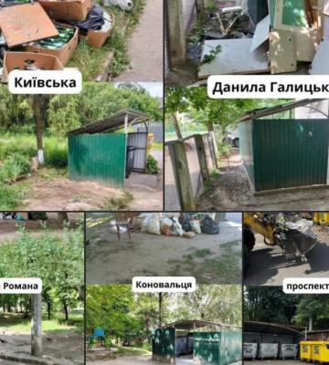 У Рівному продовжують ліквідовувати стихійні сміттєзвалища