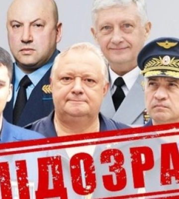 Руководили ракетным ударом по Кривому Рогу в июне 2023 года: СБУ сообщила о подозрении пяти рашистам