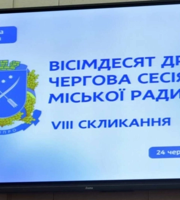 Майже 8,5 млн грн військовим та нагороди медикам: підсумки чергової сесії міськради Дніпра