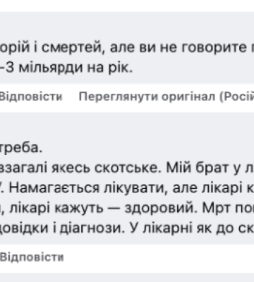 У Тернополі ветерана війни 50 днів утримували в ТЦК - через стан здоровʼя від нього відмовились усі частини