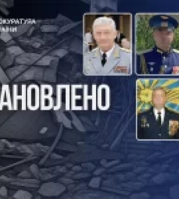За ракетний удар по Кривому Рогу, що забрав життя 8 людей, заочно повідомлено про підозру п’ятьом російським військовим командирам