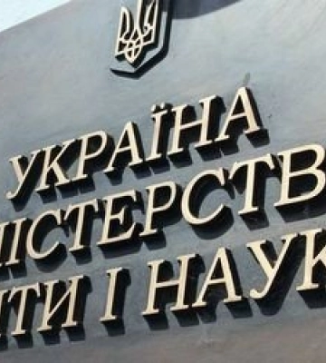 Вісім майбутніх академічних ліцеїв на Львівщині отримають кошти від держави на навчальні кабінети та лабораторії