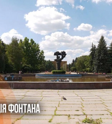 У Рівному хочуть оновити фонтан: що буде зі скульптурою «Революція»? (ВІДЕО)
