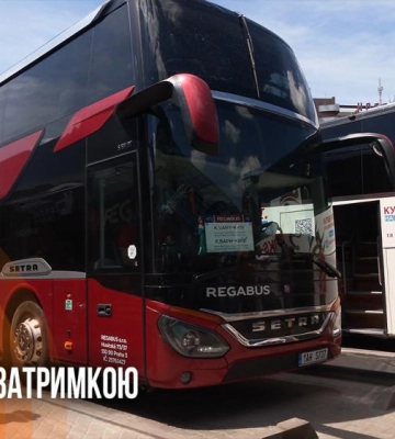 Денні новини Рівного та області за 24 червня 2026 року (ВІДЕО)