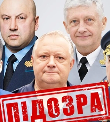 Пять российских командиров получили подозрение за удар по Кривому Рогу