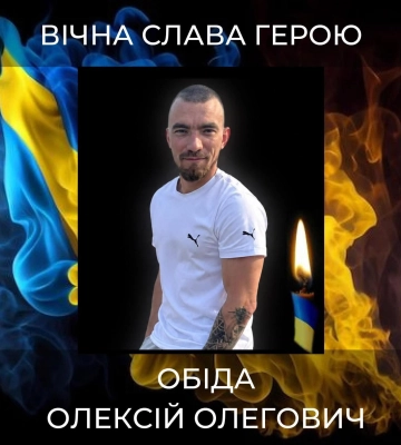 На юге Украины погиб техник беспилотников из Харьковской области