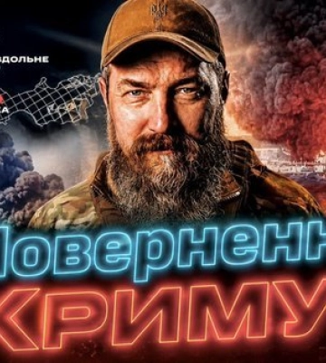 Возвращение Крыма: действительно ли полуостров становится островом? / Лукашенко испугался / Без цензуры. ВИДЕО