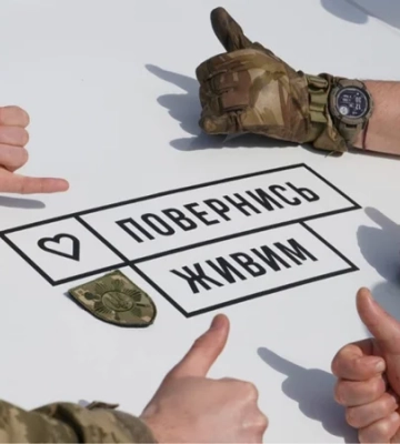 Амбітна ціль. Фонд Повернись живим планує залучити до кінця року від країн-партнерів астрономічну суму допомоги