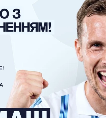 ОФИЦИАЛЬНО. Кендзера вернулся в киевское Динамо