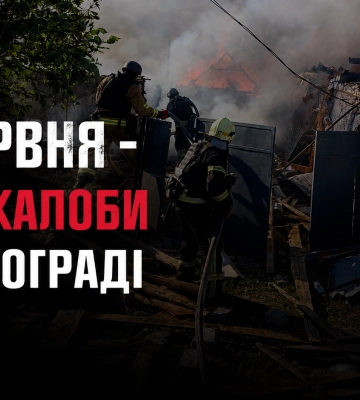 Загинула дитина: "шахед" вдарив по будинках на Дніпропетровщині