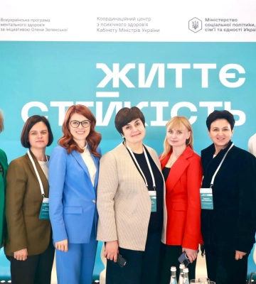 Представники Центру життєстійкості з Мукачева взяли участь у Форумі життєстійкості