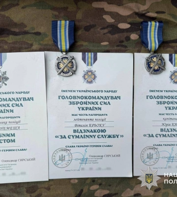 Закарпатські поліцейські, які протидіють ворожим дронам, отримали відзнаки Головнокомандувача ЗСУ