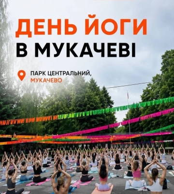 День йоги в Мукачеві: у Центральному парку проведуть безкоштовний оздоровчий захід