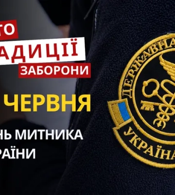 25 червня: яке сьогодні свято, традиції та заборони